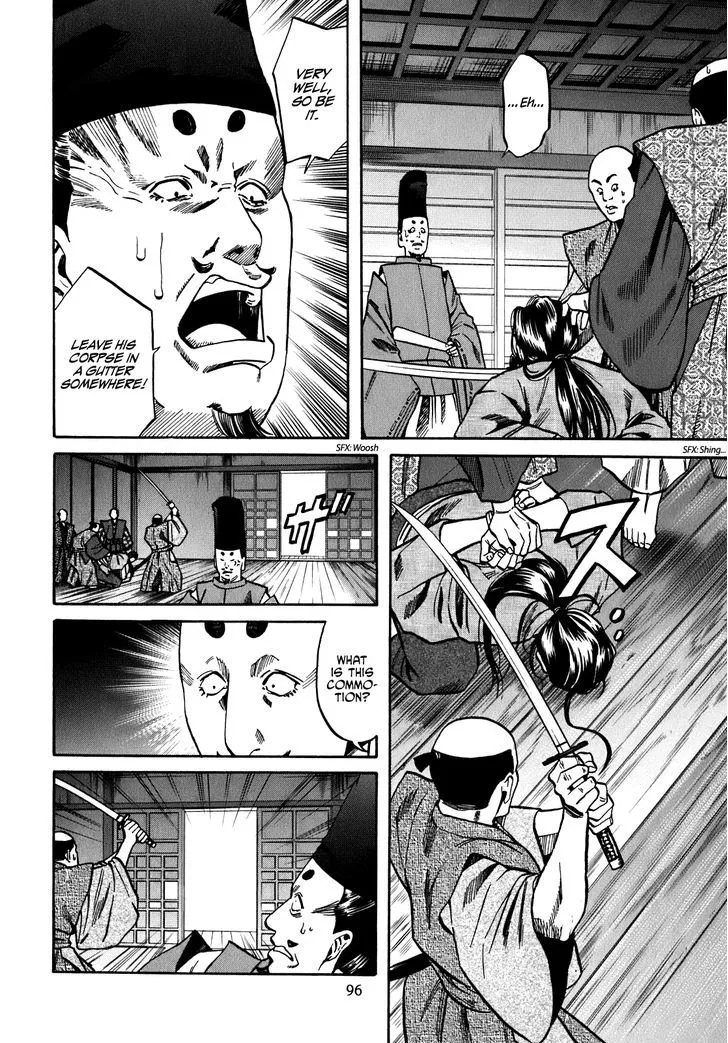 Nobunaga no Chef Zinmanga X Chapter 12 Page 10