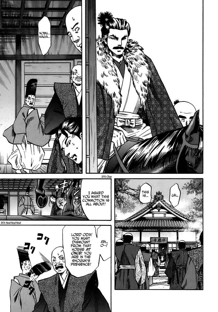 Nobunaga no Chef Zinmanga X Chapter 12 Page 11