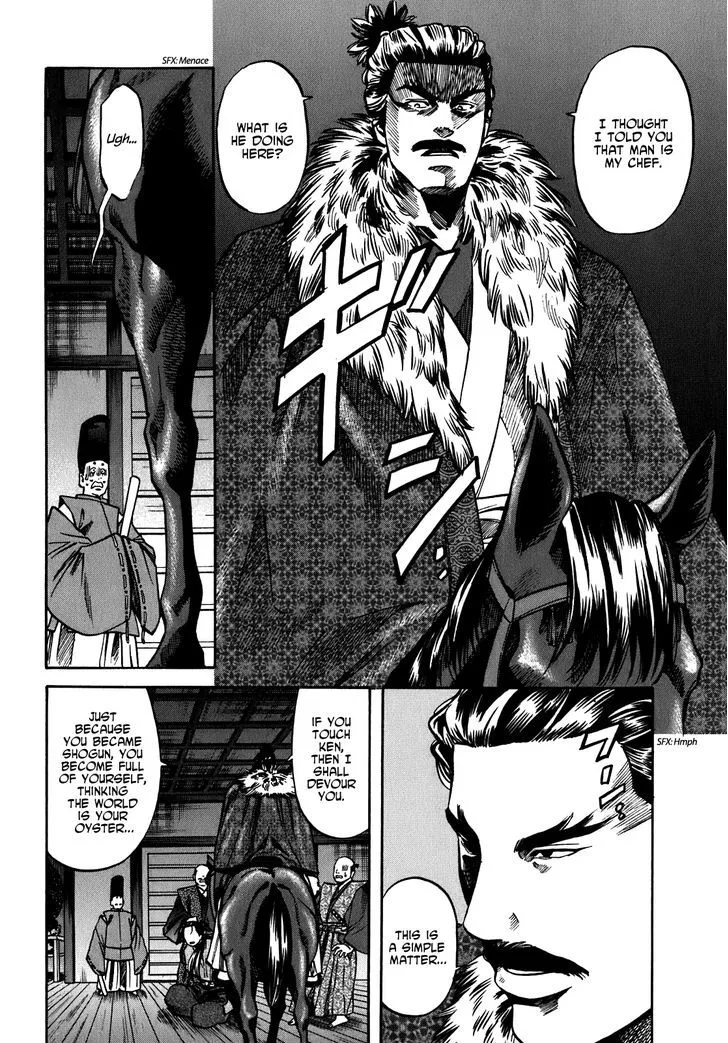 Nobunaga no Chef Zinmanga X Chapter 12 Page 12