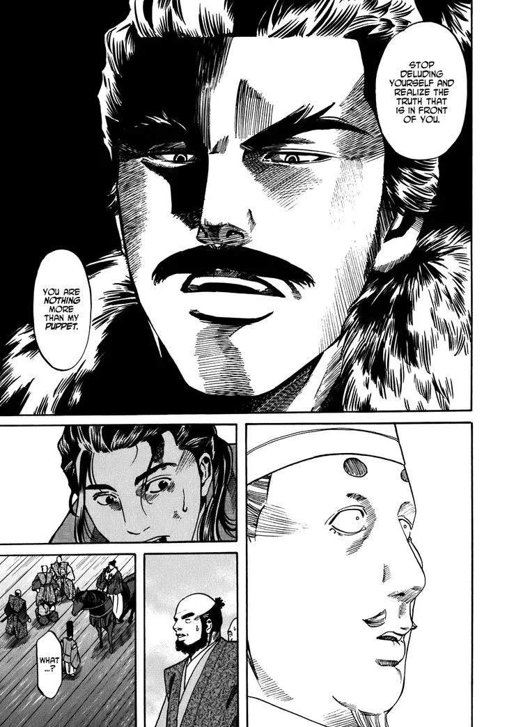 Nobunaga no Chef Zinmanga X Chapter 12 Page 13