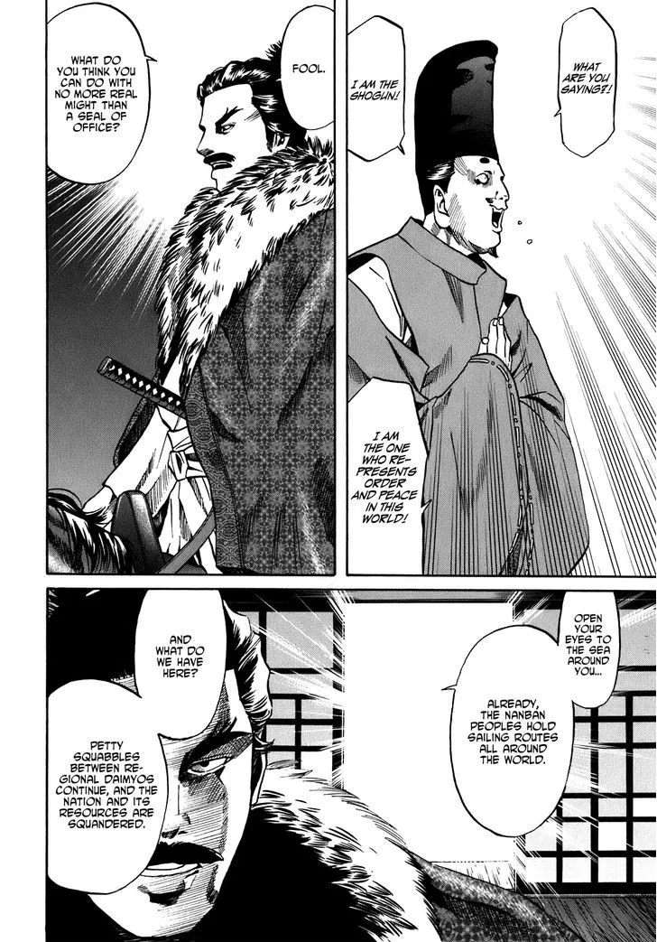 Nobunaga no Chef Zinmanga X Chapter 12 Page 14