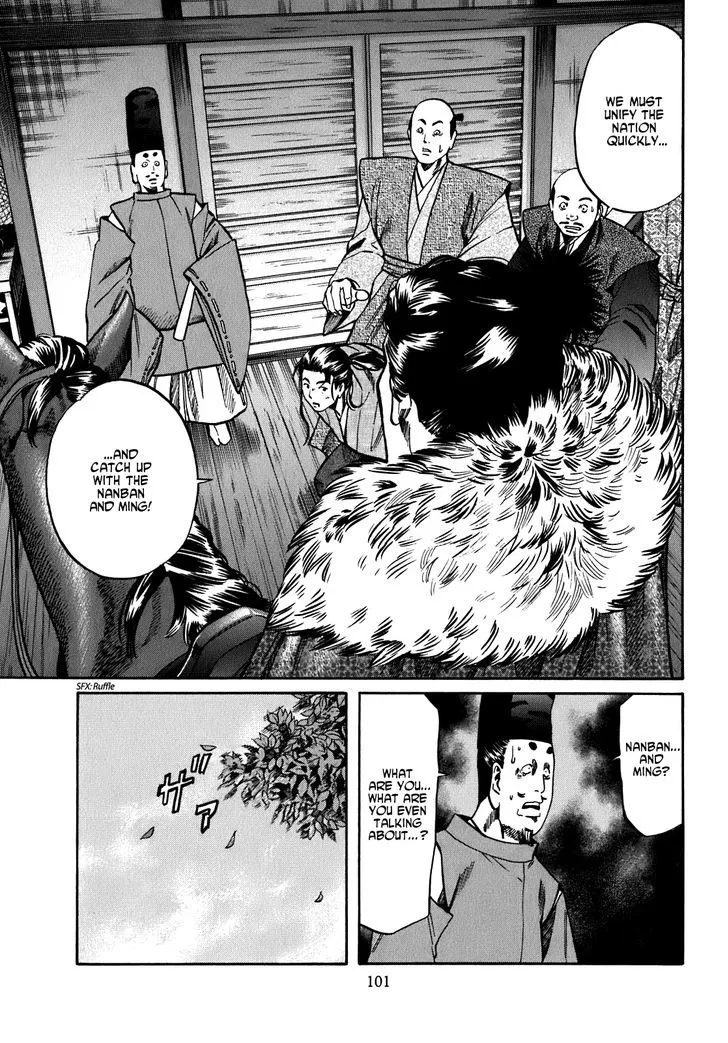 Nobunaga no Chef Zinmanga X Chapter 12 Page 15