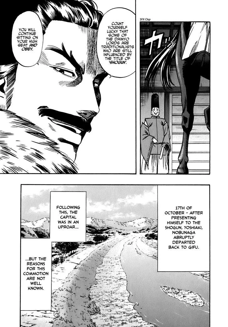 Nobunaga no Chef Zinmanga X Chapter 12 Page 18