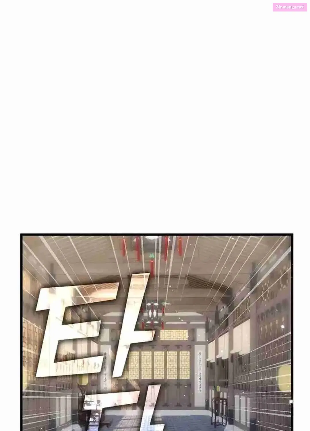 I Am The Youngest Daughter Of Murim’s Strongest, The Namgung Clan Zinmanga X Chapter 10 Page 71