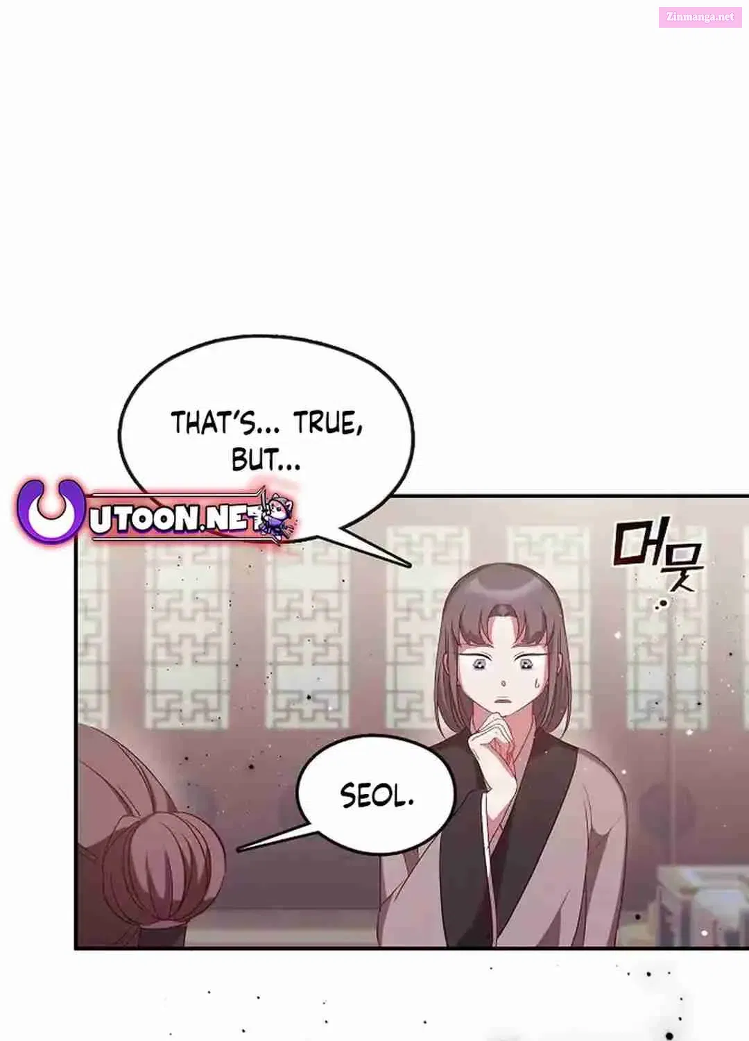 I Am The Youngest Daughter Of Murim’s Strongest, The Namgung Clan Zinmanga X Chapter 6 Page 76