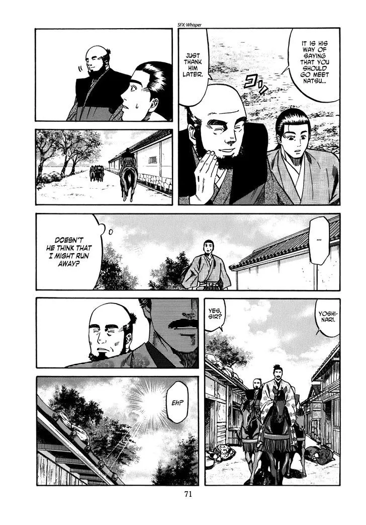 Nobunaga no Chef Zinmanga X Chapter 11 Page 6