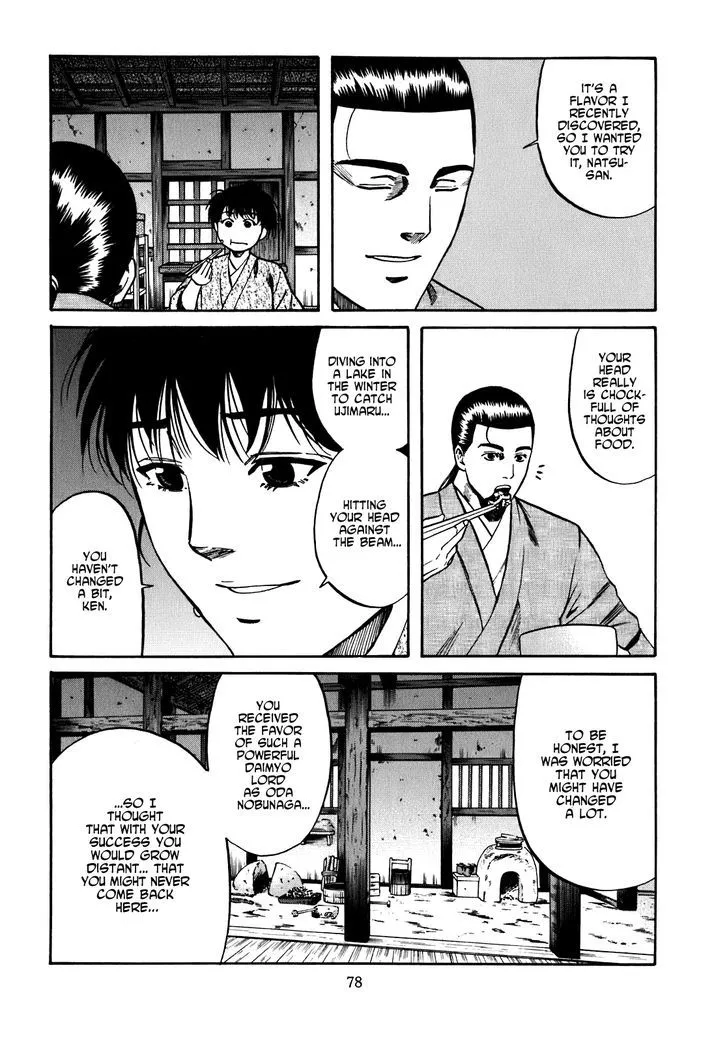 Nobunaga no Chef Zinmanga X Chapter 11 Page 13