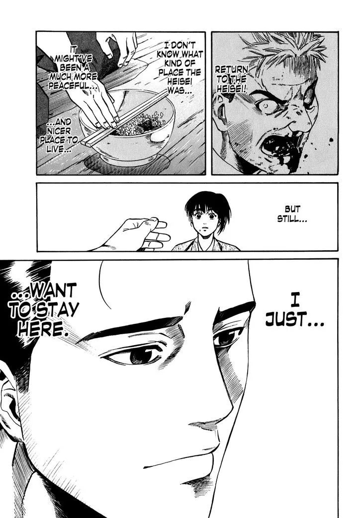 Nobunaga no Chef Zinmanga X Chapter 11 Page 16