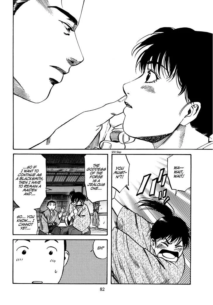 Nobunaga no Chef Zinmanga X Chapter 11 Page 17