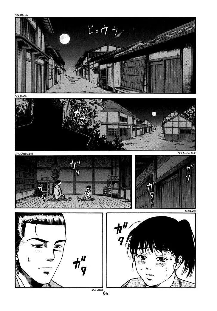 Nobunaga no Chef Zinmanga X Chapter 11 Page 19