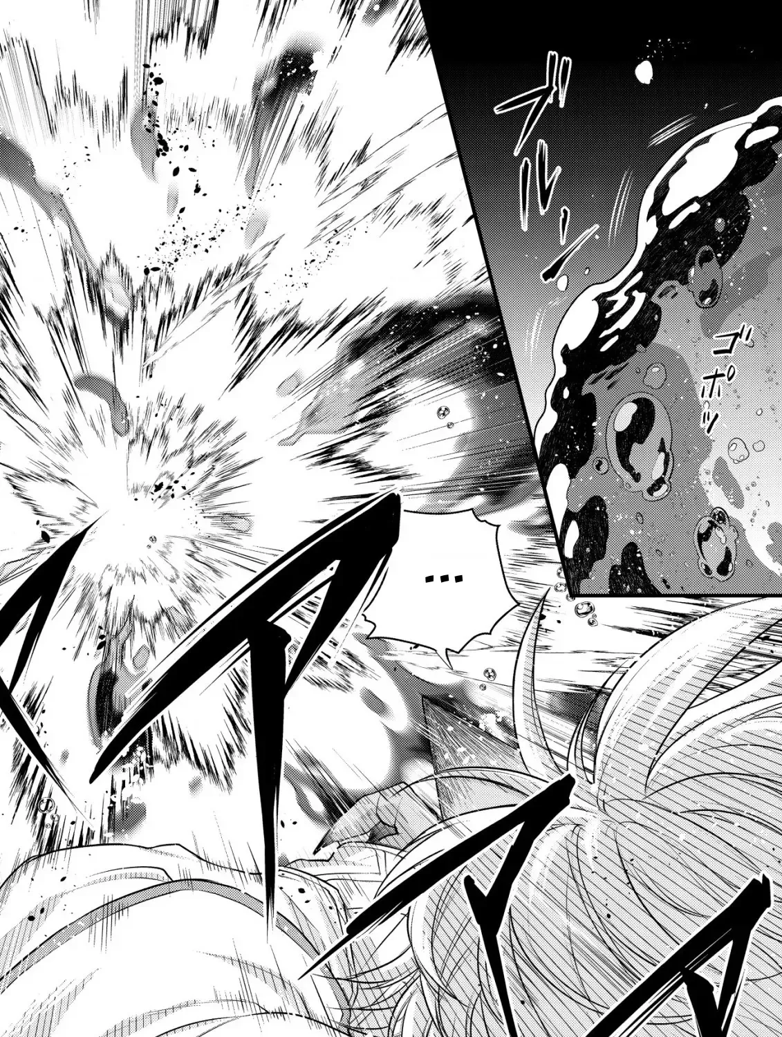 Kikori no Isekai Tan Zinmanga X Chapter 9 Page 46