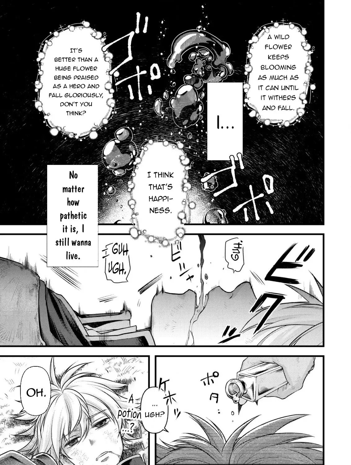 Kikori no Isekai Tan Zinmanga X Chapter 8 Page 8