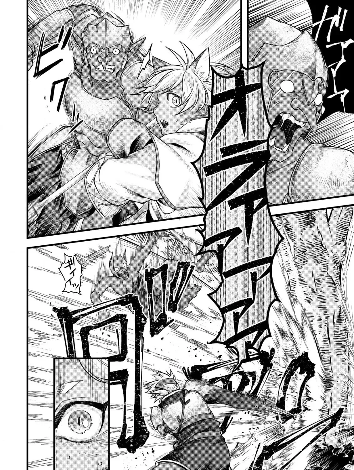 Kikori no Isekai Tan Zinmanga X Chapter 8 Page 50