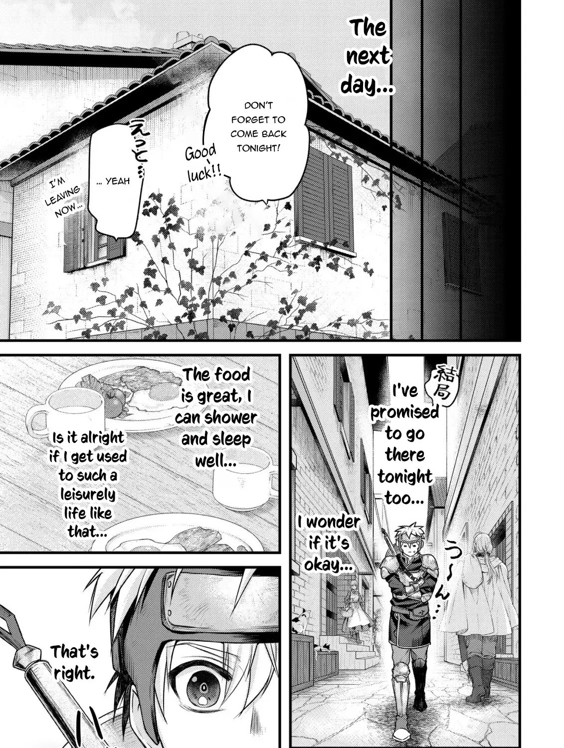Kikori no Isekai Tan Zinmanga X Chapter 6 Page 48
