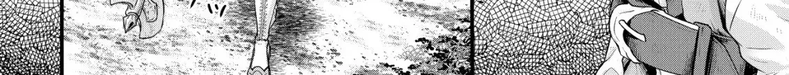 Kikori no Isekai Tan Zinmanga X Chapter 3 Page 19