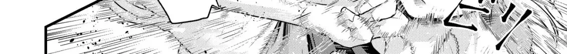 Kikori no Isekai Tan Zinmanga X Chapter 3 Page 23