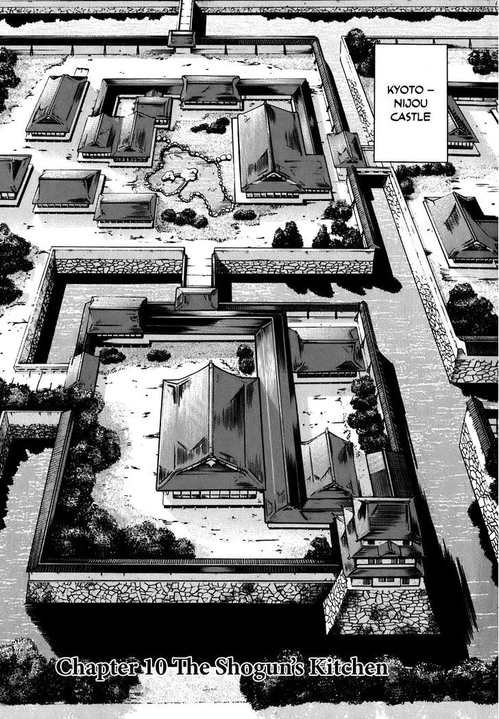 Nobunaga no Chef Zinmanga X Chapter 10 Page 2