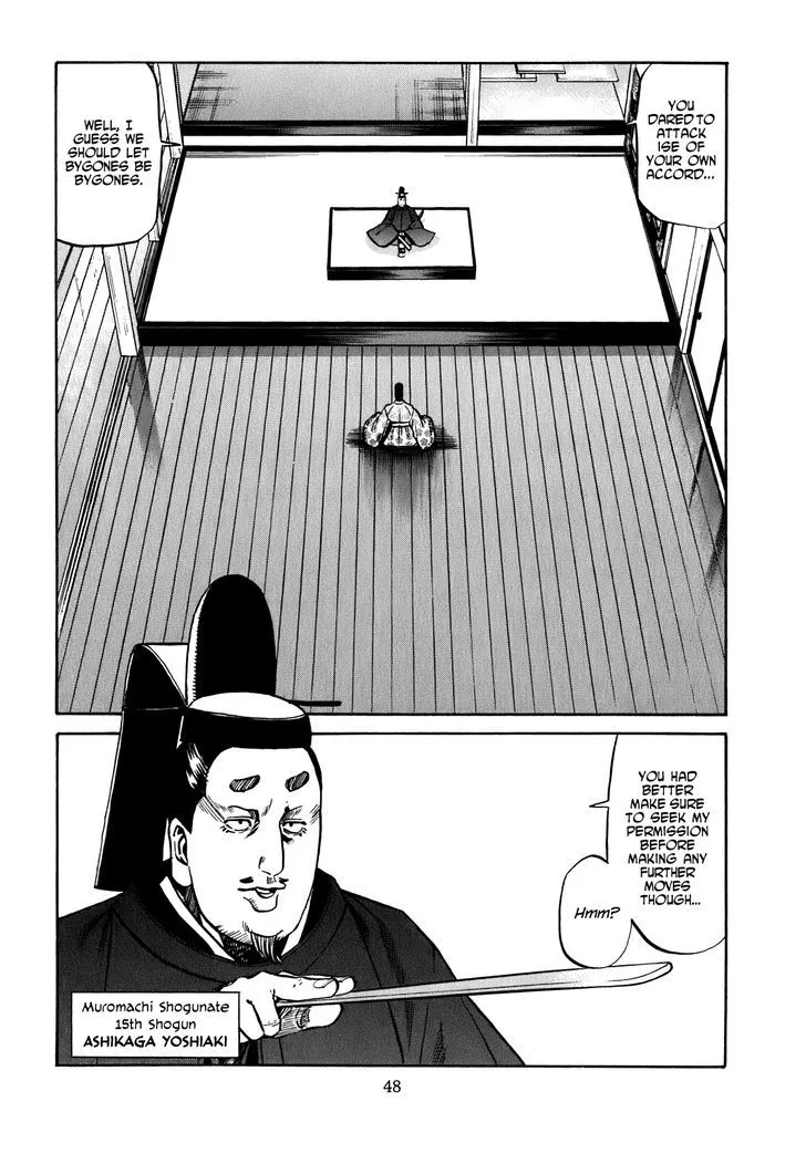 Nobunaga no Chef Zinmanga X Chapter 10 Page 3