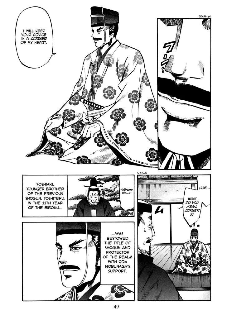 Nobunaga no Chef Zinmanga X Chapter 10 Page 4