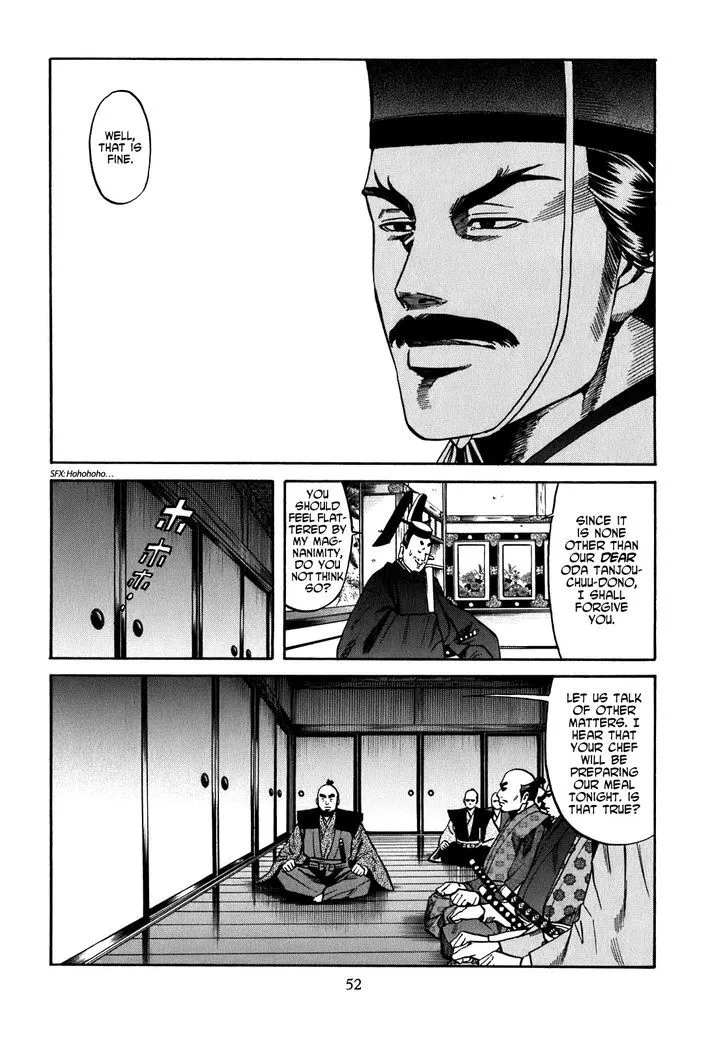 Nobunaga no Chef Zinmanga X Chapter 10 Page 7
