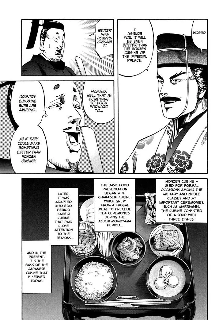 Nobunaga no Chef Zinmanga X Chapter 10 Page 8