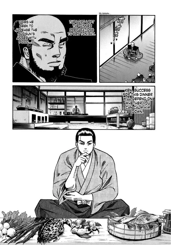 Nobunaga no Chef Zinmanga X Chapter 10 Page 9