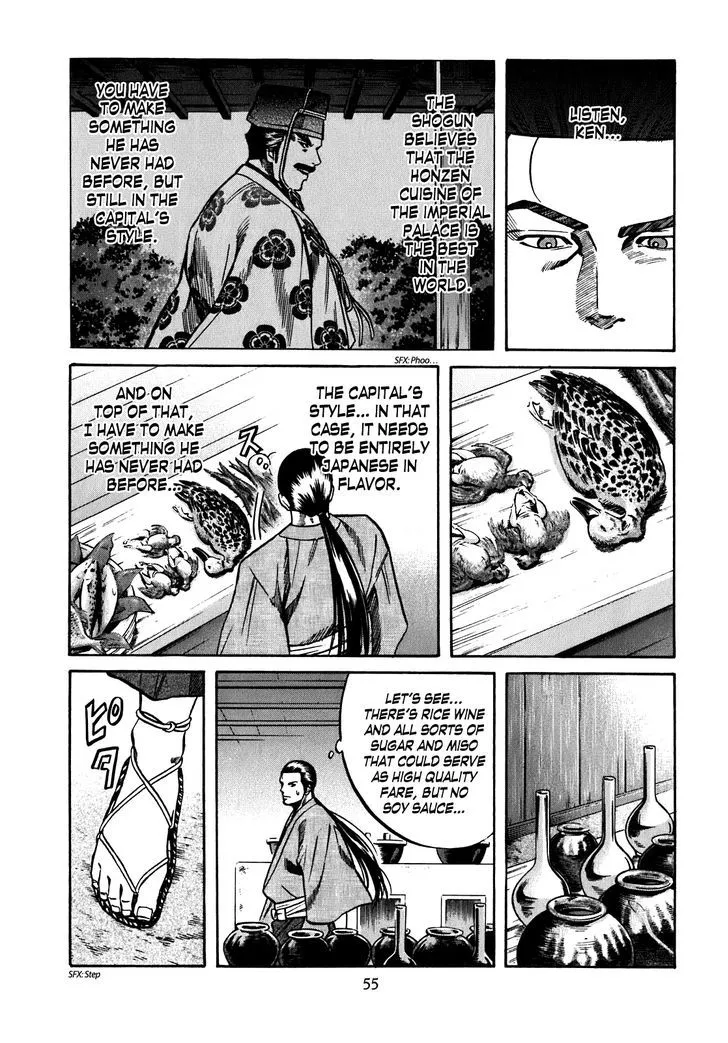 Nobunaga no Chef Zinmanga X Chapter 10 Page 10