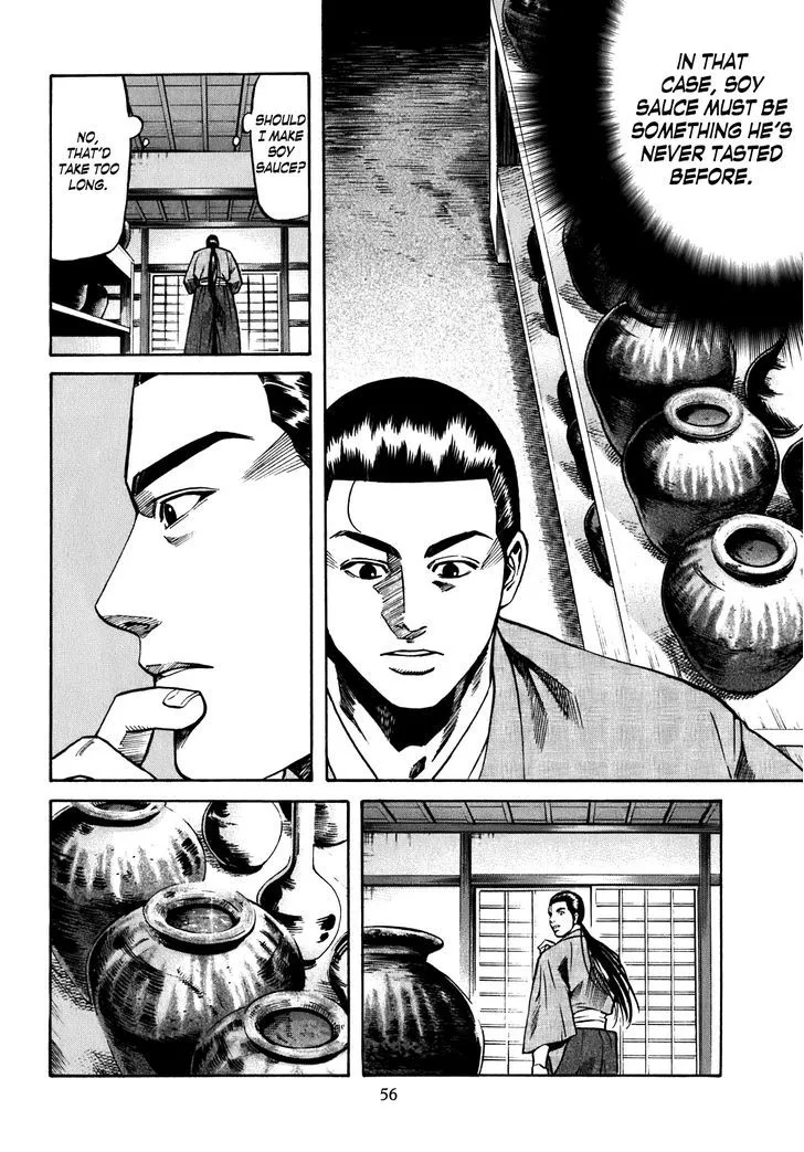 Nobunaga no Chef Zinmanga X Chapter 10 Page 11