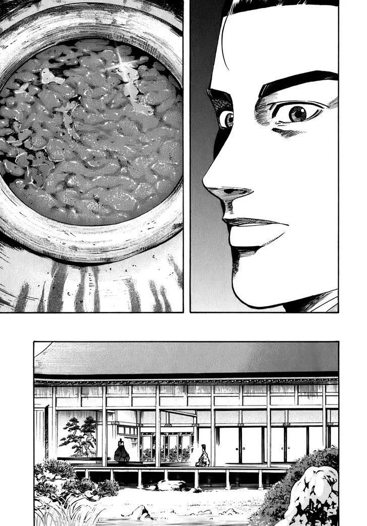 Nobunaga no Chef Zinmanga X Chapter 10 Page 12