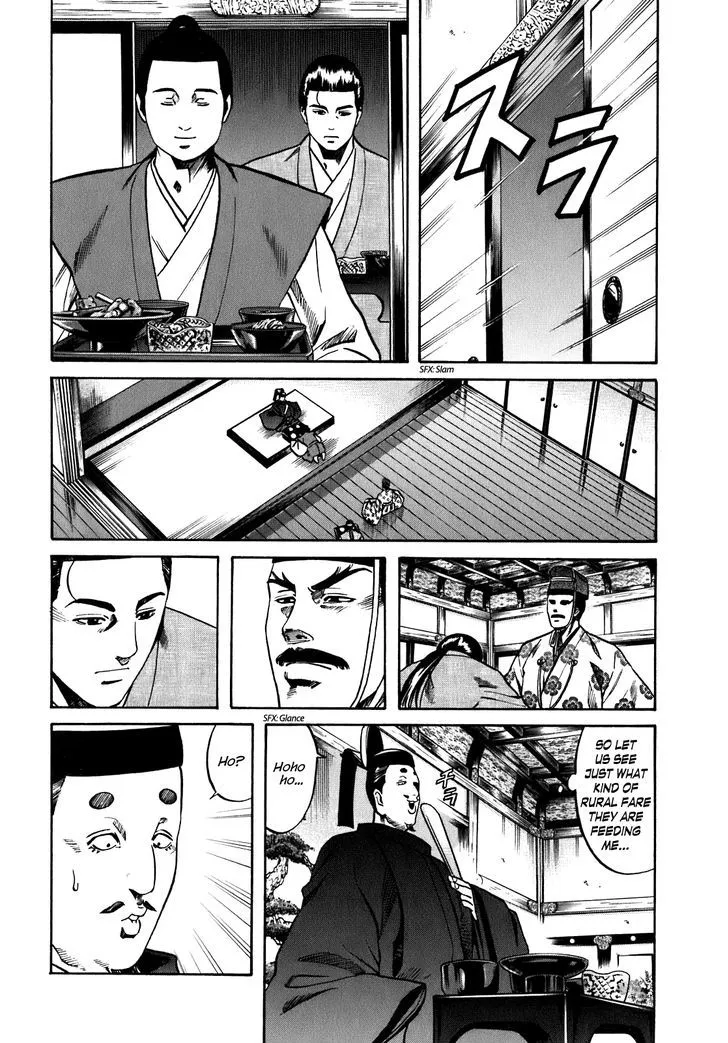 Nobunaga no Chef Zinmanga X Chapter 10 Page 13