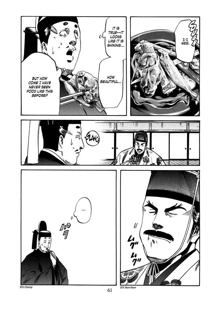 Nobunaga no Chef Zinmanga X Chapter 10 Page 16