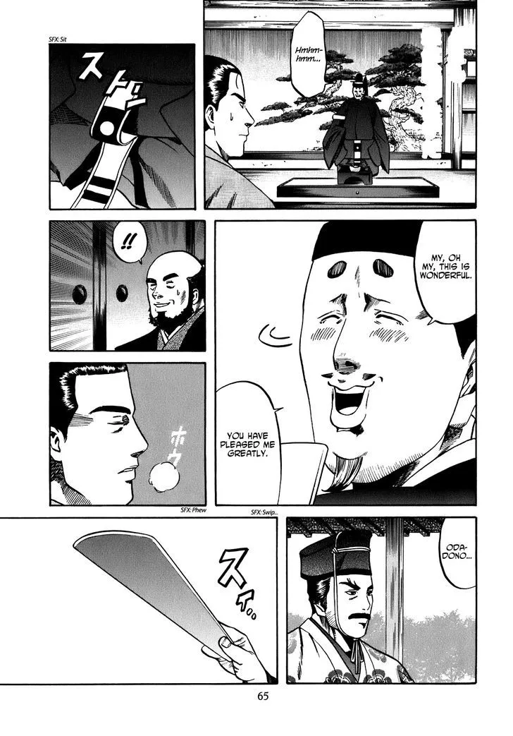 Nobunaga no Chef Zinmanga X Chapter 10 Page 20