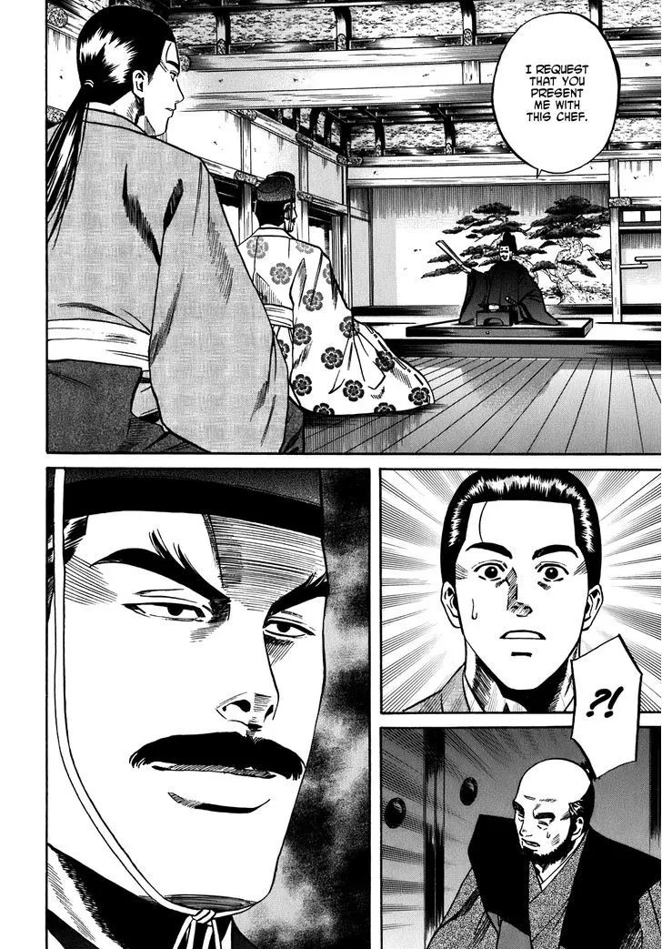 Nobunaga no Chef Zinmanga X Chapter 10 Page 21