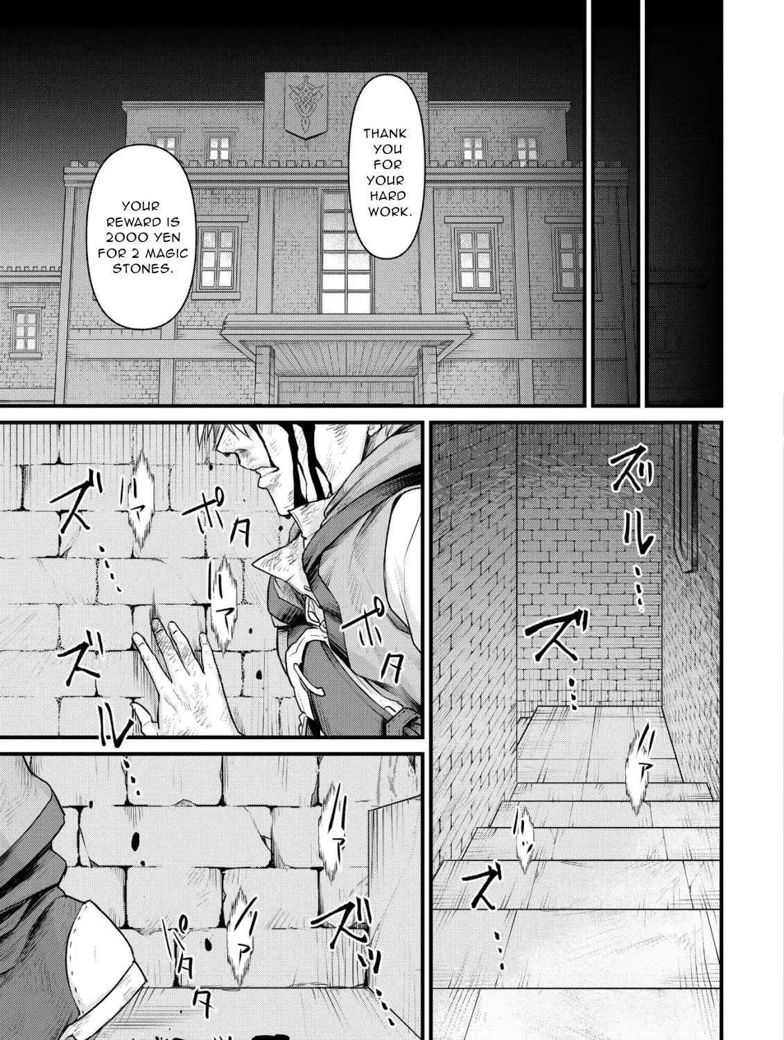 Kikori no Isekai Tan Zinmanga X Chapter 2 Page 56