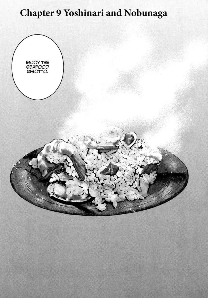Nobunaga no Chef Zinmanga X Chapter 9 Page 2