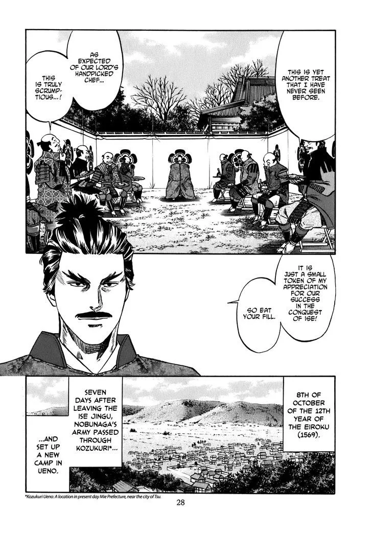 Nobunaga no Chef Zinmanga X Chapter 9 Page 3