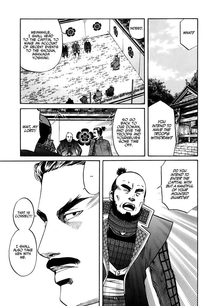 Nobunaga no Chef Zinmanga X Chapter 9 Page 4