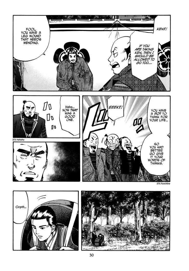 Nobunaga no Chef Zinmanga X Chapter 9 Page 5
