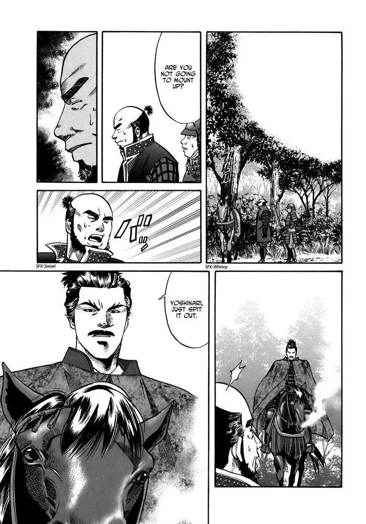 Nobunaga no Chef Zinmanga X Chapter 9 Page 8