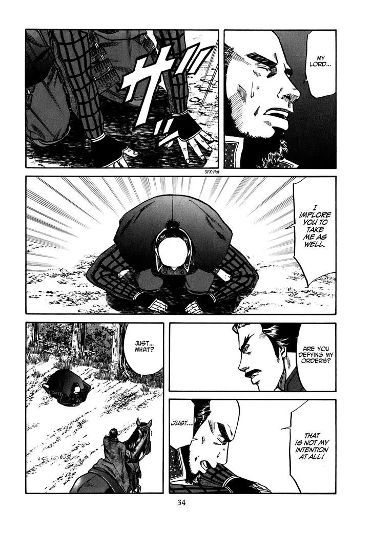 Nobunaga no Chef Zinmanga X Chapter 9 Page 9
