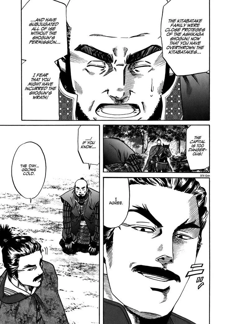 Nobunaga no Chef Zinmanga X Chapter 9 Page 10