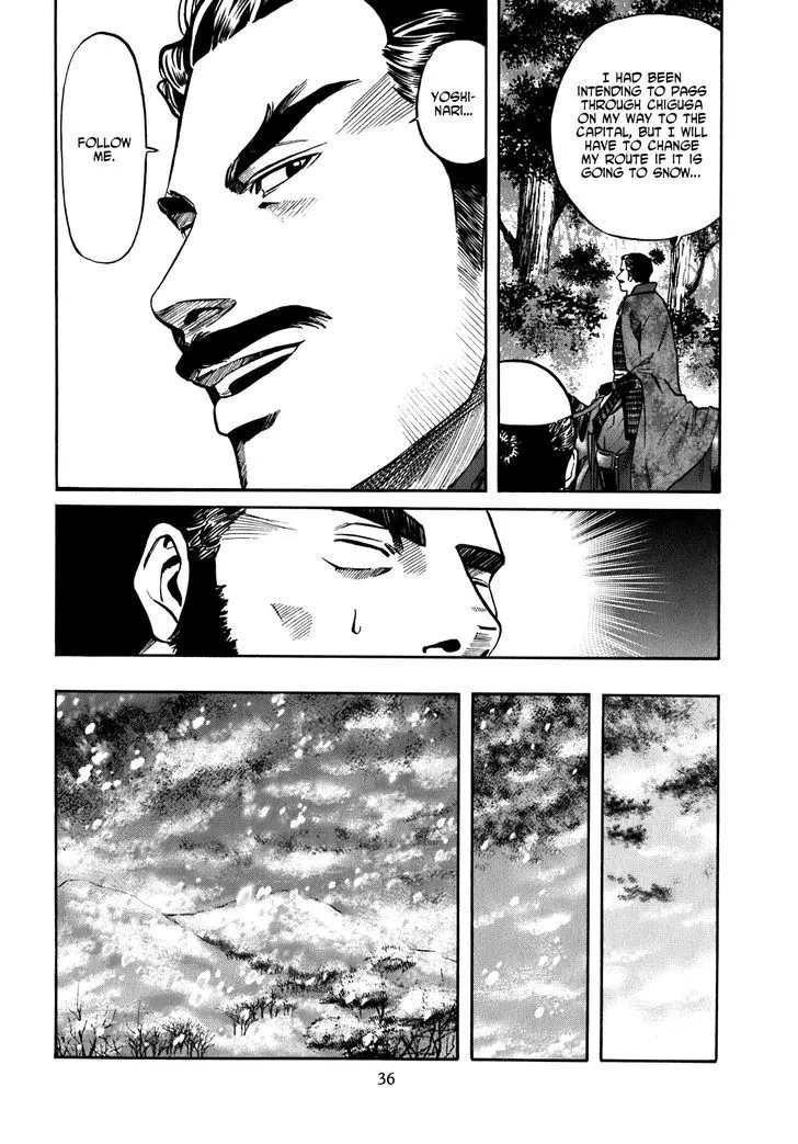 Nobunaga no Chef Zinmanga X Chapter 9 Page 11