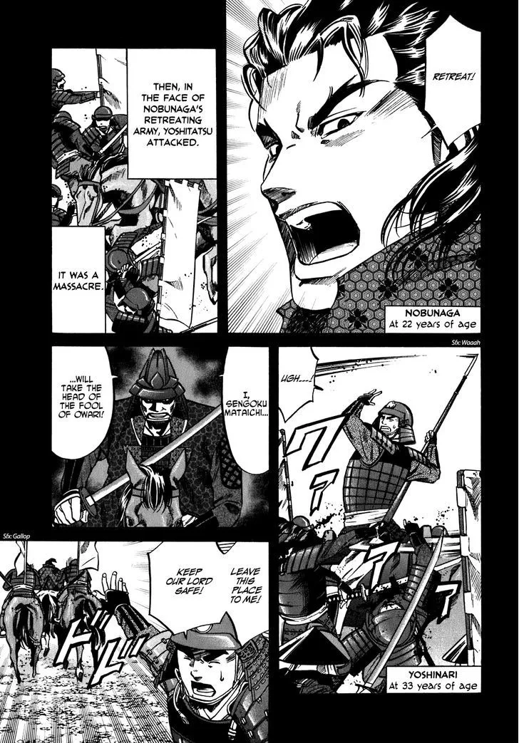 Nobunaga no Chef Zinmanga X Chapter 9 Page 14