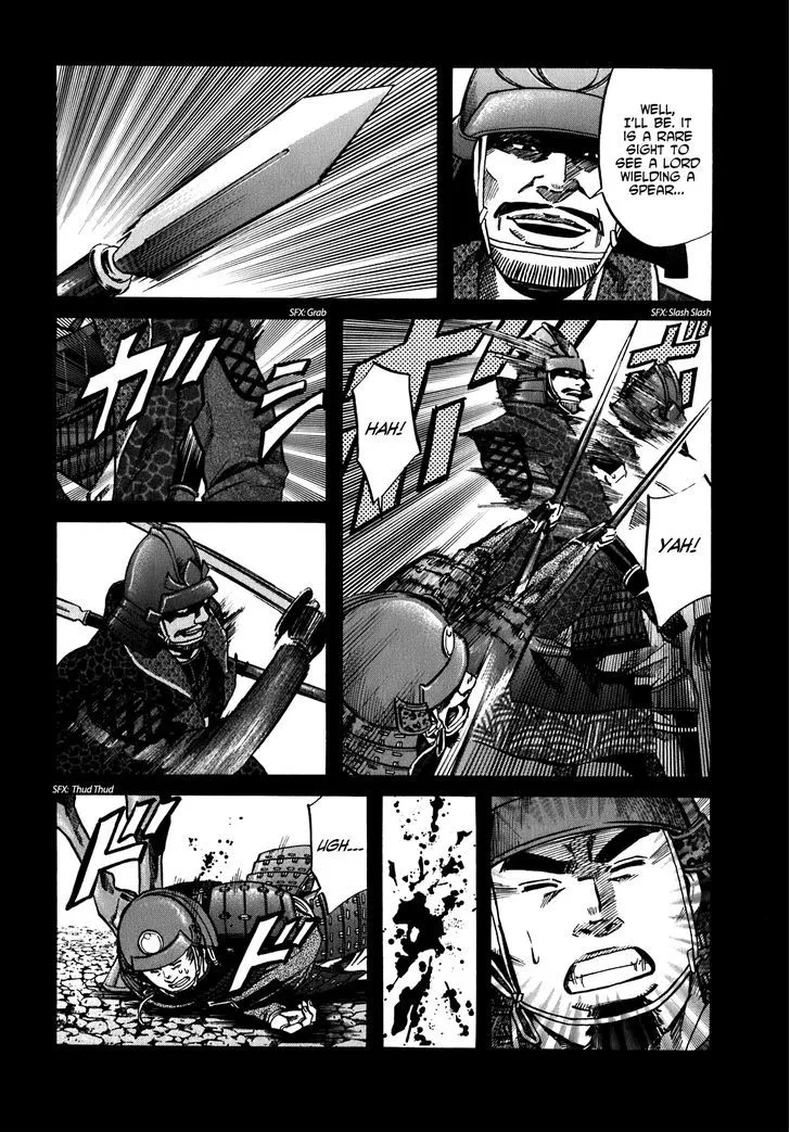 Nobunaga no Chef Zinmanga X Chapter 9 Page 15