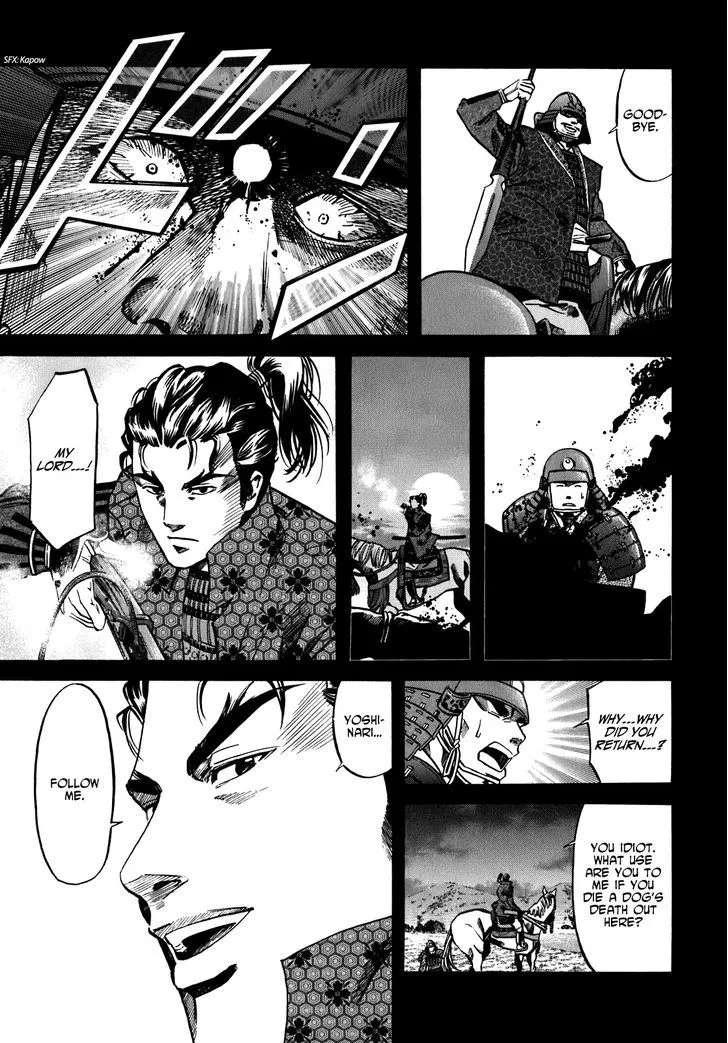 Nobunaga no Chef Zinmanga X Chapter 9 Page 16