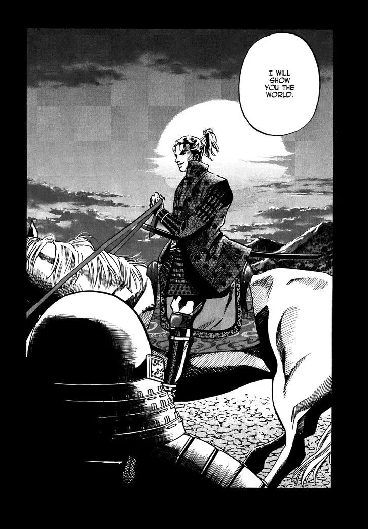 Nobunaga no Chef Zinmanga X Chapter 9 Page 17