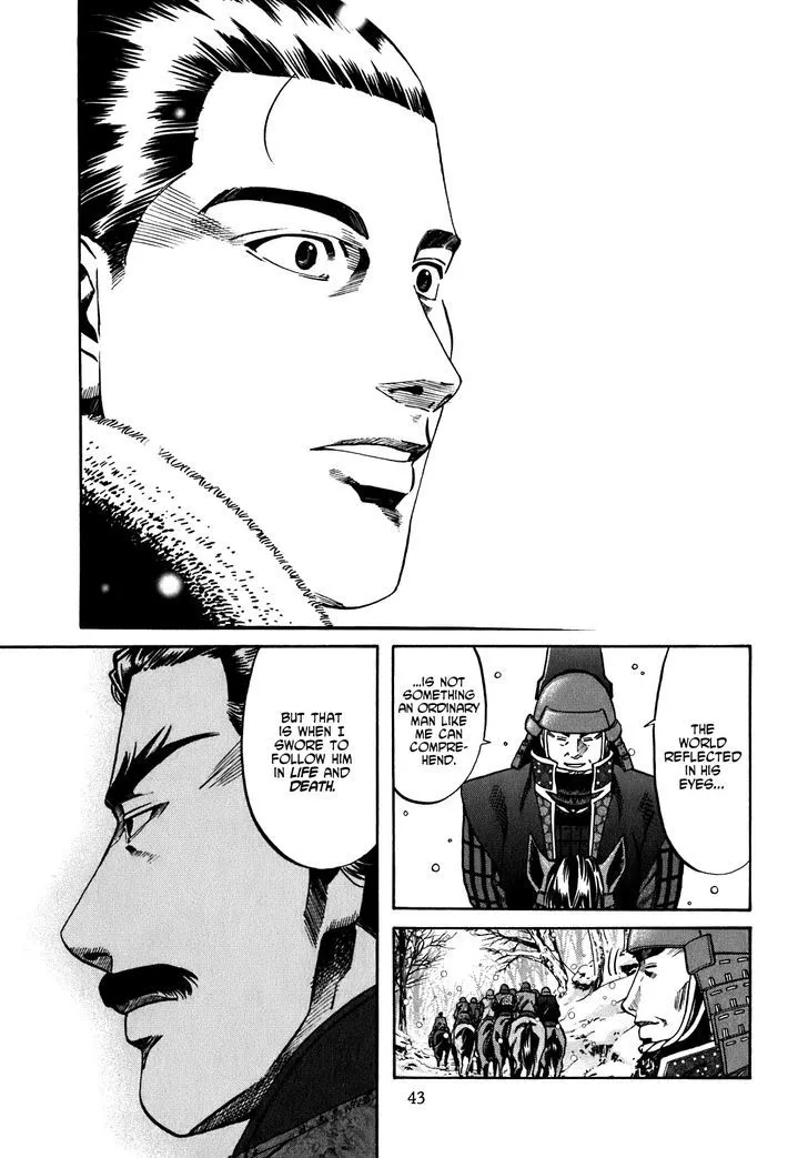 Nobunaga no Chef Zinmanga X Chapter 9 Page 18