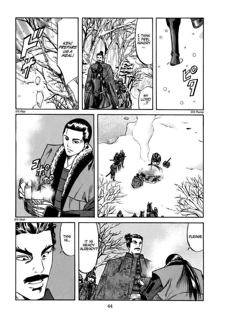 Nobunaga no Chef Zinmanga X Chapter 9 Page 19