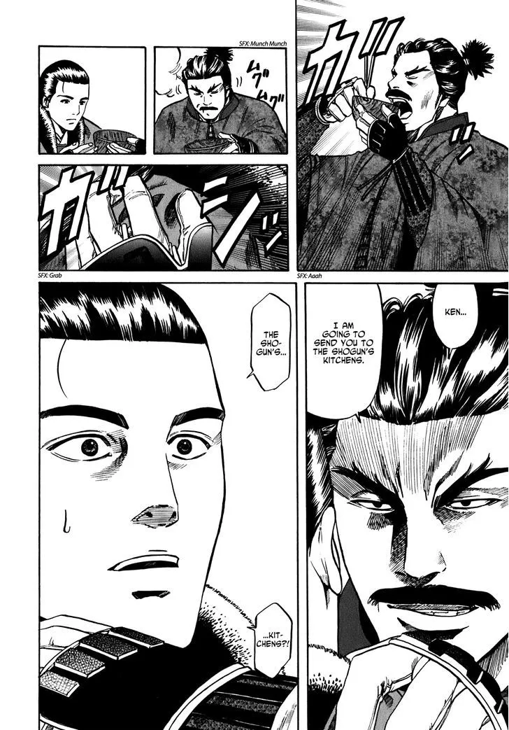 Nobunaga no Chef Zinmanga X Chapter 9 Page 21