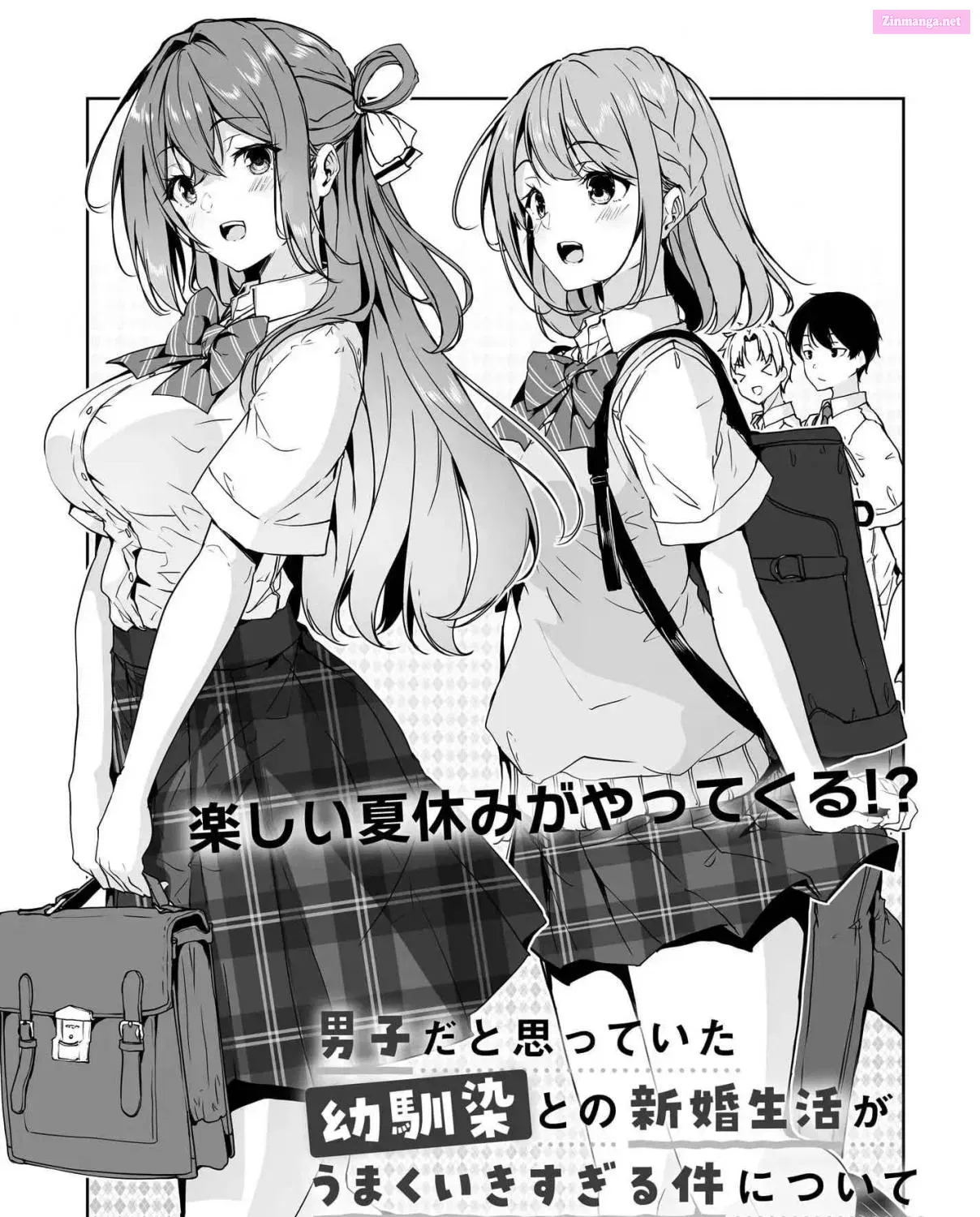 Danshi dato Omotteita Osananajimi tono Shinkon Seikatsu ga Umaku Ikisugiru Ken ni Tsuite Zinmanga X Chapter 9 Page 2